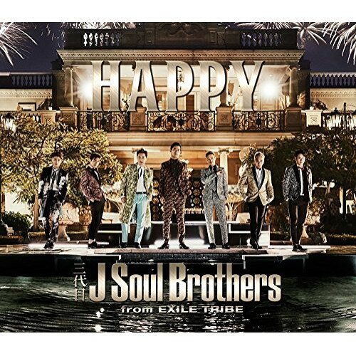 HAPPY (CD+DVD)三代目 J Soul Brothers from EXILE TRIBEサンダイメジェイソウルブラザーズフロムエグザイルトライブ さんだいめじぇいそうるぶらざーずふろむえぐざいるとらいぶ　発売日 : 2017年3月08日　種別 : CD　JAN : 4988064862948　商品番号 : RZCD-86294【商品紹介】日本テレビ系連続ドラマ『スーパーサラリーマン左江内氏』主題歌「Happy?」、HIPHOP色を強く表現した、CRAZYBOY参加の「J.S.B.LOVE」を収録した、通算21枚目のシングル。【収録内容】CD:11.HAPPY2.J.S.B. LOVE3.HAPPY -Instrumental-4.J.S.B. LOVE -Instrumental-DVD:21.HAPPY -Music Video-