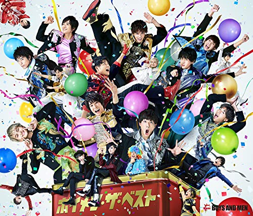 CD / BOYS AND MEN / 보이멘 더 베스트 (가사 소책자) (일반반/BOYS AND MEN반) / UICV-1104