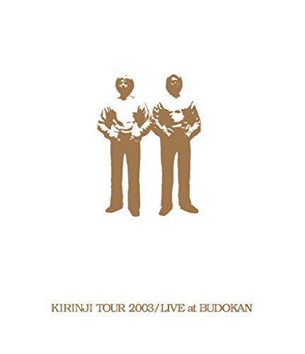 BD / キリンジ / KIRINJI TOUR 2003 / LIVE at BUDOKAN～KIRINJI 20th Anniv. Special Package～(Blu-ray) (Blu-ray+CD) / UPXY-6072