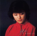 CD / 石川優子 / 優子ときめくころ (Blu-specCD2) / YCCU-10048