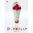 DVD / 趣味教養 / 1P / YRBN-91222