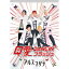 DVD / 륹ޥ / Υر 1st step QDANCIN'եå (DVD+CD) / AVBF-74270