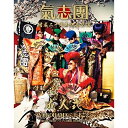 BD / 氣志團 / 氣志團結成二十周年記念公演 成人式~YOKOHAMA二十才ごえ~ 2017年1月8日 パシフィコ横浜 国立大ホール(Blu-ray) / AVXD-92491