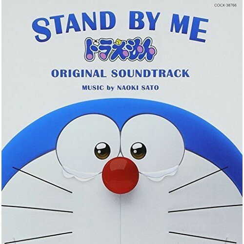 CD / 佐藤直紀 / STAND BY ME ドラえもん ORIGINAL SOUNDTRACK / COCX-38766