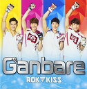 CD/Ganbare (CD-E...