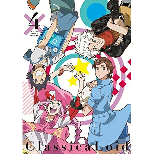 クラシカロイド 4TVアニメ橋本誠一、杉田智和、梶裕貴、小松未可子、浜渦正志　発売日 : 2017年4月28日　種別 : DVD　JAN : 4562475272635　商品番号 : EYBA-11263