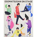 DVD / 趣味教養 / おそ松さん on STAGE 〜SIX MEN'S SHOW TIME〜 (本編ディスク+特典ディスク) / EYBA-11276