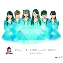 BD / スマイレージ / S/mileage LIVE 2014夏 FULL CHARGE ～715 日本武道館～(Blu-ray) / HKXN-50029