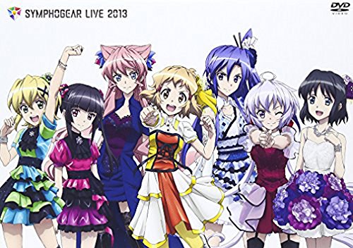 【エントリーでポイント10倍】 DVD / アニメ / シンフォギアライブ 2013 / KIBM-439