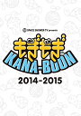 DVD / { / SPACE SHOWER TV presents KANA-BOON 2014-2015 / KSBL-6261