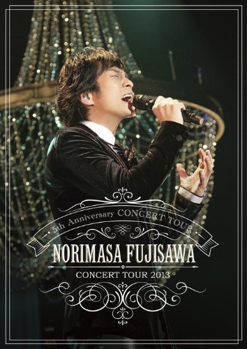 DVD / 藤澤ノリマサ / 藤澤ノリマサ CONCERT TOUR 2013 / MUBD-1054