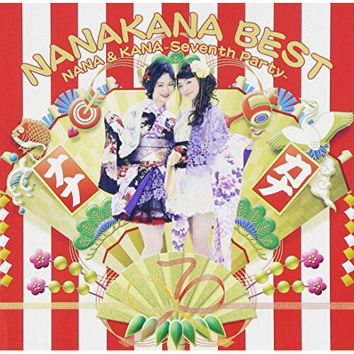 CD / ナナカナ / NANAKANA BEST NANA & KANA-Seventh Party- (通常ナナカナ盤) / NECA-30309