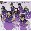 THE PRINCE OF TENNIS II HIGA SUPER STARSアニメ平古場凛、甲斐裕次郎、新垣浩一、不知火知弥、田仁志慧、知念寛、木手永四郎　発売日 : 2014年7月23日　種別 : CD　JAN : 4582243215862　商品番号 : NECA-33004【商品紹介】前人未到の400タイトルの背中が見えてきたテニプリCD。次なる高みを目指し、テニプリCD史上初となる5週連続アルバムリリースを敢行!4番手は反骨精神あふれる比嘉が登場!各ソロ+全員で歌う「比嘉チャンプルー」を収録。【収録内容】CD:11.STYLE2.風ぬままに3.明日への希望4.ブルーホール〜夢ぬ途中〜5.リベンジ×××大作戦6.High & Low7.Firework8.比嘉チャンプルー