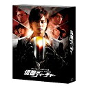 【中古】 BD / 仮面ティーチャー(初回限定豪華版)(Blu-ray Disc)藤ヶ谷太輔 [VPXX-71317]（ 盤:A+ /パッケージ:A+)