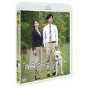 盲目のヨシノリ先生 〜光を失って心が見えた〜(Blu-ray)国内TVドラマ加藤シゲアキ、沢尻エリカ、小泉孝太郎、新井淑則、得田真裕　発売日 : 2017年2月08日　種別 : BD　JAN : 4988021714884　商品番号 : VPXX-71488