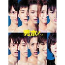 男水! 下巻(Blu-ray)国内TVドラマ松田凌、宮崎秋人、安西慎太郎、木内たつや　発売日 : 2017年4月12日　種別 : BD　JAN : 4988021715058　商品番号 : VPXX-71505