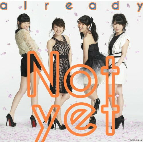 【新古品（未開封）】【CD】Not yetalready(B)(DVD付) [COZP-917]