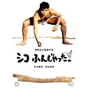 商品Spec 【DVD】発売日 2014/09/12品番 DABA-90988 (KAD) 枚組JAN 4988111289889【新古品（未開封）】【DVD】シコふんじゃった。本木雅弘 [DABA-90988]