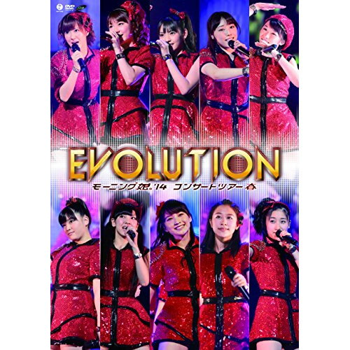 DVD / モーニング娘。'14 / モーニング娘。'14 コンサートツアー春 EVOLUTION / EPBE-5493 DVD / モーニング娘。'14 / モーニング娘。'14 コンサートツアー春 EVOLUTION / EPBE-5493