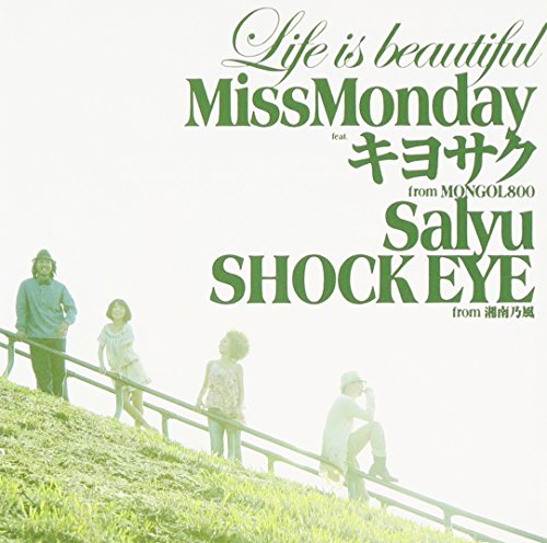 【新古品（未開封）】【CD】Miss MondayLife is beautiful feat.キヨサク from MONGOL800,Salyu,SHOCK EYE from 湘南乃風 [FLCF-4333]