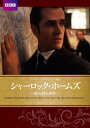 【取寄商品】DVD / 海外TVドラマ / シャーロック・ホームズ 淑女殺人事件 / IVCF-5630