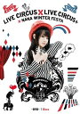 DVD / 水樹奈々 / NANA MIZUKI LIVE CIRCUS×LIVE CIRCUS+×WINTER FESTA / KIBM-432