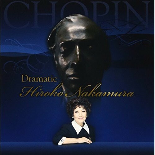 CD / 中村紘子 / ドラマティック〜中村紘子 プレイズ・ショパン〜 (解説付) / MUCD-1226