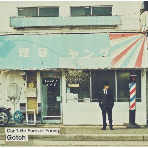 CD/Can't Be Forever Young/Gotch/ODCP-6