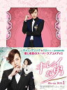 【取寄商品】BD / 海外TVドラマ / キレイな男 ブルーレイBOX1(Blu-ray) (本編ディスク4枚+特典ディスク1枚) / OPSB-S077