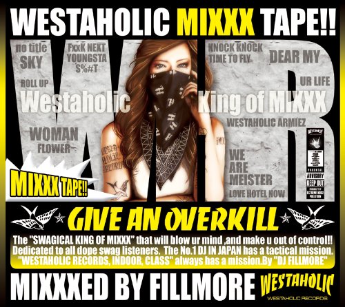 【新古品（未開封）】【CD】DJ FILLMOREWESTAHOLIC MIXXX TAPE!! MIXXXED BY FILLMORE [PCD-24332]