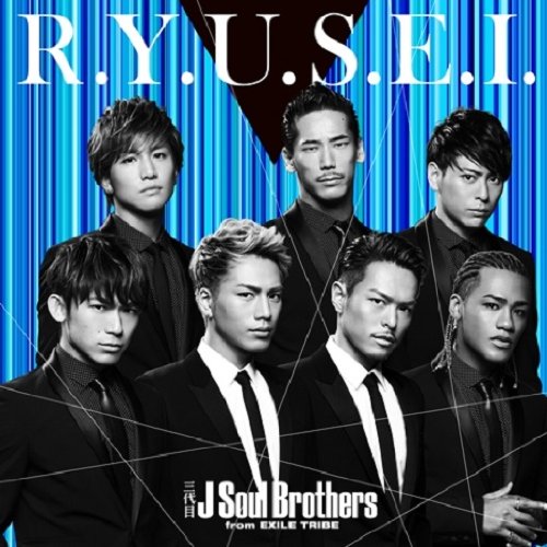 R.Y.U.S.E.I. (CD+DVD)三代目 J Soul Brothers from EXILE TRIBEサンダイメジェイソウルブラザーズフロムエグザイルトライブ さんだいめじぇいそうるぶらざーずふろむえぐざいるとらいぶ　発売日 : 2014年6月25日　種別 : CD　JAN : 4988064596317　商品番号 : RZCD-59631【商品紹介】三代目 J Soul Brothers from EXILE TRIBEのシングル。2014年、春夏秋冬をテーマにリリースする中の第2弾となる本作は、夏をテーマにした作品。タイトル「R.Y.U.S.E.I.」の名の通り、疾走感溢れるサウンドが夏の暑さも吹き飛ばす楽曲。トゥインクル競馬(東京競馬)2014イメージ・ソング。【収録内容】CD:11.R.Y.U.S.E.I.2.Summer Dreams Come True3.Wedding Bell 〜素晴らしきかな人生〜4.R.Y.U.S.E.I.(Instrumental)5.Summer Dreams Come True(Instrumental)6.Wedding Bell 〜素晴らしきかな人生〜(Instrumental)DVD:21.R.Y.U.S.E.I.(Music Video)