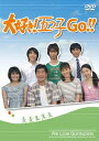 DVD / 国内TVドラマ / 大好き 五つ子 GO / SSBX-2331