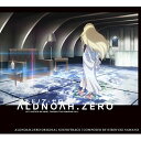 CD / 澤野弘之 / アルドノア ゼロ オリジナル サウンドトラック (Blu-specCD) / SVWC-70016