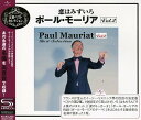 CD / ポール・モーリア / 恋はみずいろ〜ポール・モーリア Vol.2 (SHM-CD) (解説付) / UICY-80031