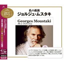 CD / ジョルジュ・ムスタキ / 私の孤独〜ジョルジュ・ムスタキ (SHM-CD) (解説歌詞対訳付) / UICY-80046