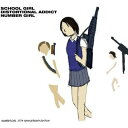 CD / NUMBER GIRL / SCHOOL GIRL DISTORTIONAL ADDICT NUMBER GIRL 15TH ANNIVERSARY EDITION (SHM-CD) (ライナーノーツ) / UPCY-6824