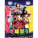 BD / チームしゃちほこ / チームしゃちほこ 愛の地球祭り2013 in 愛知県体育館(Blu-ray) / WPXL-90070