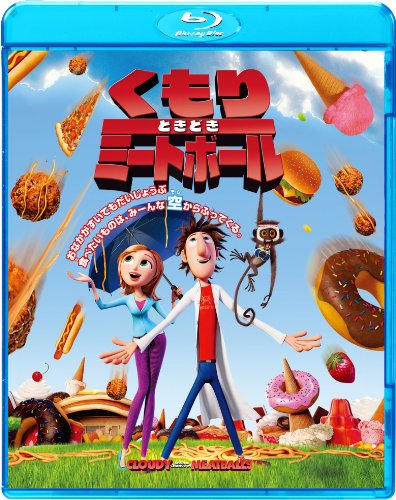 【 お取り寄せにお時間をいただく商品となります 】　・入荷まで長期お時間をいただく場合がございます。　・メーカーの在庫状況によってはお取り寄せが出来ない場合がございます。　・発送の都合上すべて揃い次第となりますので単品でのご注文をオススメいたします。　・手配前に「ご継続」か「キャンセル」のご確認を行わせていただく場合がございます。　当店からのメールを必ず受信できるようにご設定をお願いいたします。 くもりときどきミートボール(Blu-ray)キッズジュディ・バレット、ロン・バレット、ビル・ヘイダー、アンナ・ファリス、フィル・ロード、クリストファー・ミラー、マーク・マザースボウ　発売日 : 2010年12月22日　種別 : BD　JAN : 4547462073754　商品番号 : BLU-47644