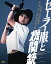 ڼʡBD / ˮ / 顼ȵؽ(Blu-ray) (4K Scanning Blu-ray) / DAXA-4622