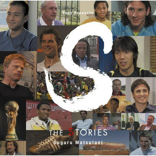 S THE STORIES松谷卓マツタニスグル まつたにすぐる　発売日 : 2010年5月26日　種別 : CD　JAN : 4988010024246　商品番号 : ESCL-3443【商品紹介】ANB系『大改造 劇的ビフォーアフター』や『二人の食卓』等でお馴染みの松谷卓が音楽を担当する、サッカーの感動ストーリーを伝えるANB系TV番組『S』のテーマ曲や、選手の心情を映し出す挿入歌等を収録したアルバム。【収録内容】CD:11.S(フルヴァージョン)2.悲愴の記憶3.Condition4.栄光への未来5.S(アコースティックヴァージョン)