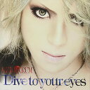 Dive to your eyes (限定盤)REDRUMレッドラム れっどらむ　発売日 : 2013年11月27日　種別 : CD　JAN : 4948722498230　商品番号 : GCR-68【商品紹介】再始動したヴィジュアル系バンド、RedruMがリリースするシングル。新たに迎え入れたヴォーカルHeven作詞作曲によるキャッチーなナンバーでバンドの新たな一面を見せる。【収録内容】CD:11.Dive to your eyes2.RE:BORN