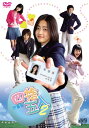 【取寄商品】DVD / 海外TVドラマ / 四捨五入2 ベストセレクション DVD BOX / JVDK-1231