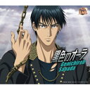 黒色のオーラ真田弦一郎サナダゲンイチロウ さなだげんいちろう　発売日 : 2012年9月05日　種別 : CD　JAN : 4582243215121　商品番号 : NECM-10187【商品紹介】怒涛のCDリリース・ラッシュを続ける『新テニスの王子様』。原作での連載(『ジャンプSQ.』)も盛り上がる中、3年振り6枚目となるニュー・シングルをリリースするのは、立海の副部長・真田弦一郎。【収録内容】CD:11.黒色のオーラ2.黒色のオーラ(Original Karaoke)3.トークタイム 〜実らない一目ぼれ〜(ボーナストラック)