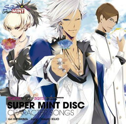 CD / 鈴木達央&梶裕貴&遊佐浩二 / SUPER MINT DISC キャラクターソング / SVWC-7755