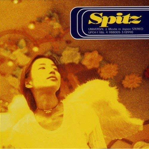 空の飛び方 (SHM-CD)スピッツすぴっつ　発売日 : 2008年12月17日　種別 : CD　JAN : 4988005544308　商品番号 : UPCH-1676【収録内容】CD:11.たまご2.スパイダー3.空も飛べるはず(Album Version)4.迷子の兵隊5.恋は夕暮れ6.不死身のビーナス7.ラズベリー8.ヘチマの花9.ベビーフェイス(Album Version)10.青い車(Album Version)11.サンシャイン