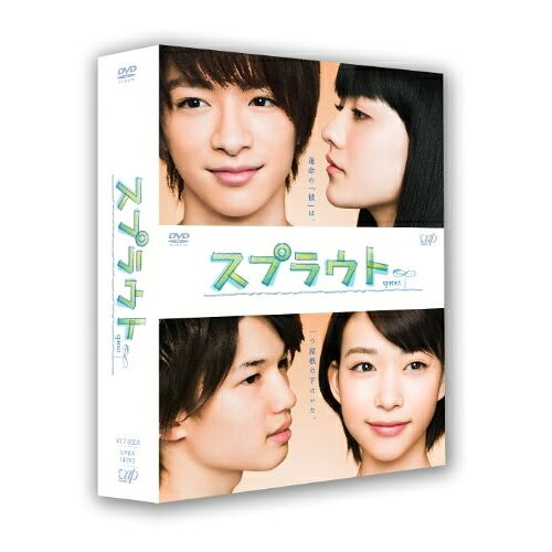 DVD / 国内TVドラマ / スプラウト DVD-BOX豪華版 / VPBX-14993