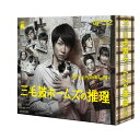 BD / 国内TVドラマ / 三毛猫ホームズの推理 Blu-ray BOX(Blu-ray) (本編ディスク5枚+特典ディスク1枚) / VPXX-71950
