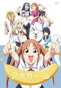 BD / TVアニメ / アホガール Complete Blu-ray(Blu-ray) (Blu-ray CD) / KIZX-356