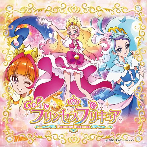 CD / 礒部花凜/北川理恵 / Miracle Go!プリンセスプリキュア/ドリーミング☆プリンセスプリキュア / MJSS-09139