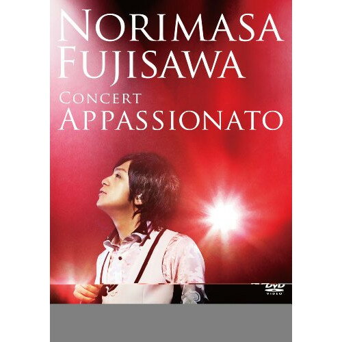 【新古品（未開封）】【DVD】藤澤ノリマサThe CONCERT「Appassionato」 [MUBD-1035]